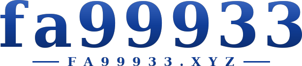 fa99933 logo